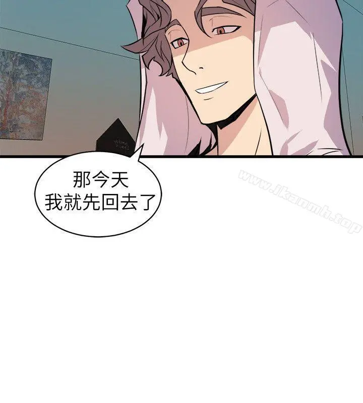 窥视 第22话 第36页