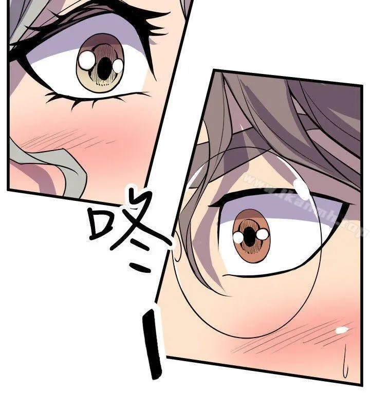 窥视 第22话 第2页