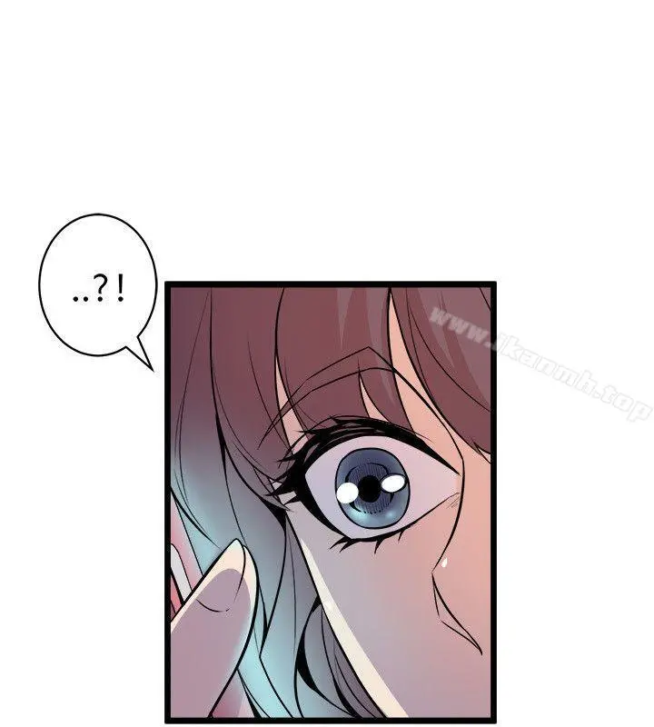 窥视 第22话 第34页