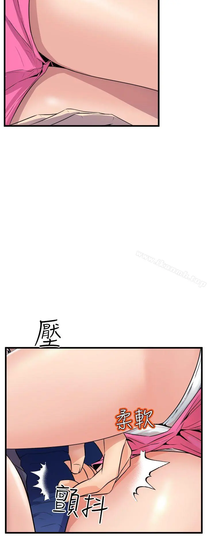 窥视 第12话 第28页