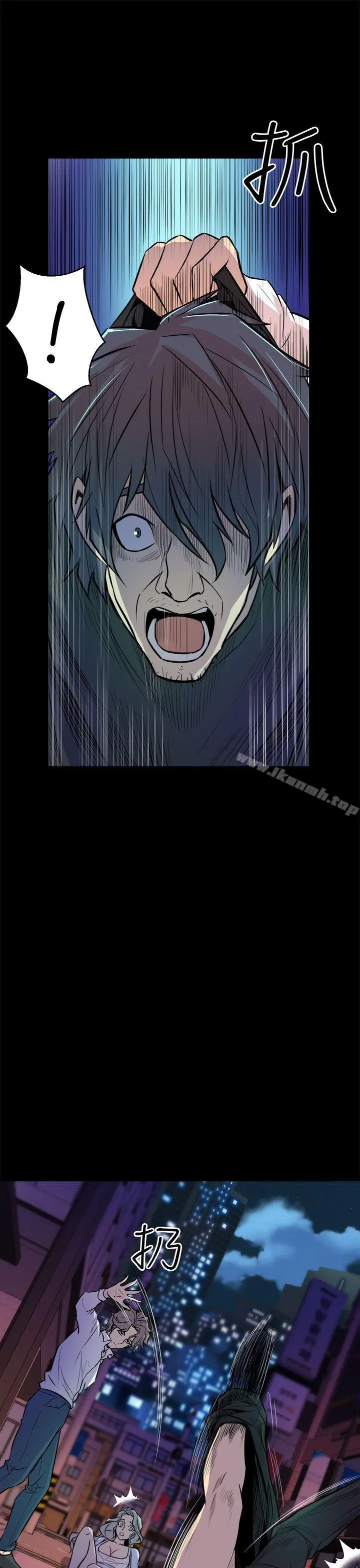 窥视 第11话 第37页