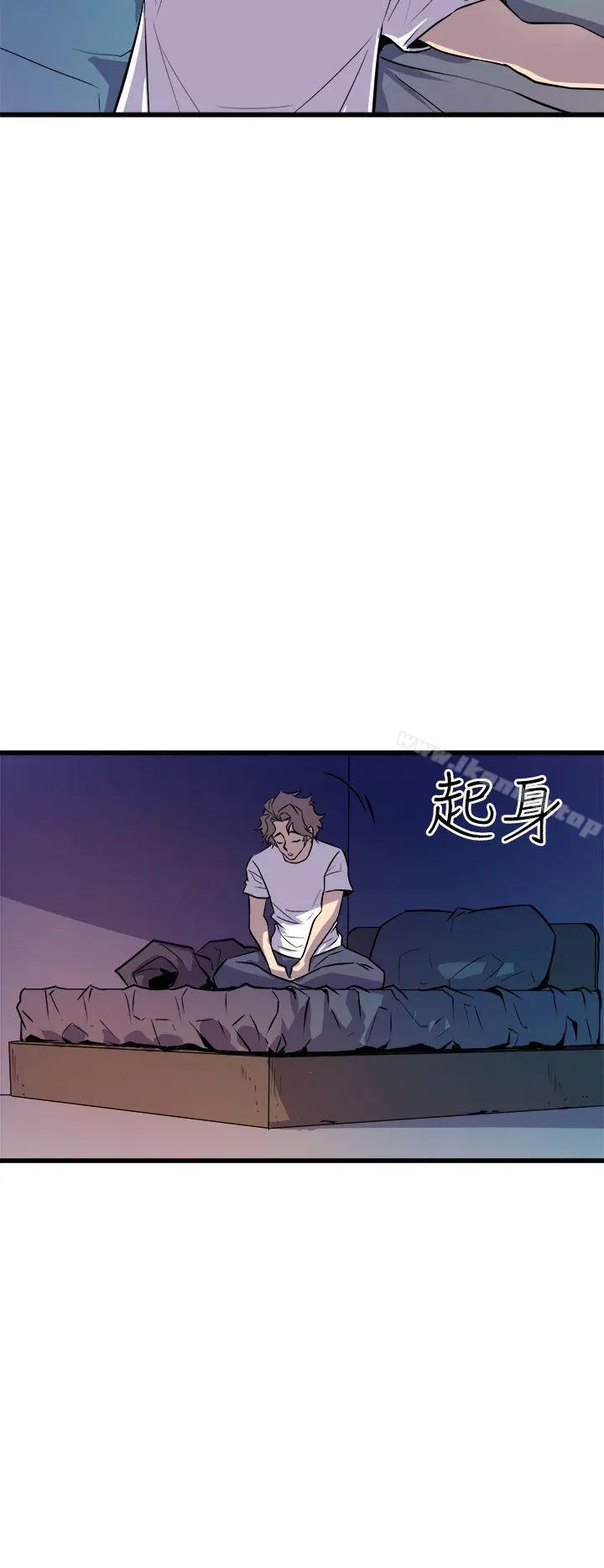 窥视 第11话 第18页