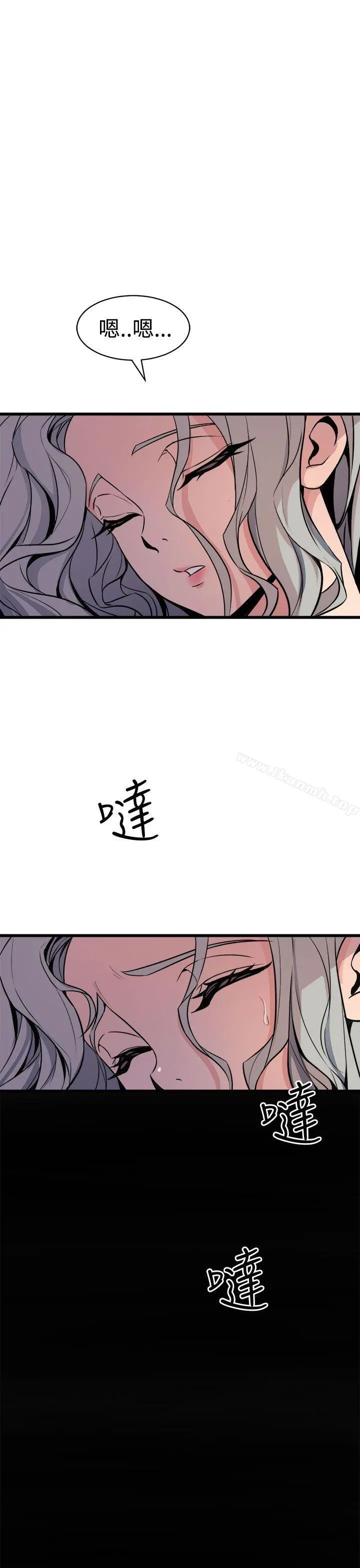 窥视 第11话 第23页
