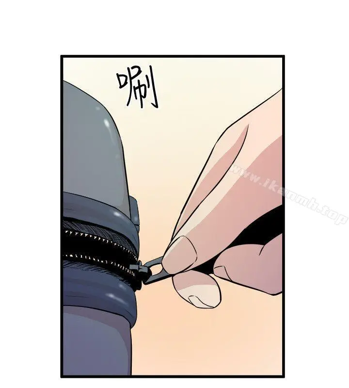 窥视 第39话-准备好了就开始吧 第10页