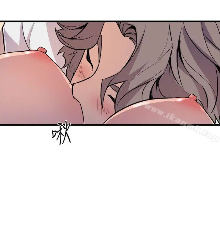 窥视 第30话 第26页