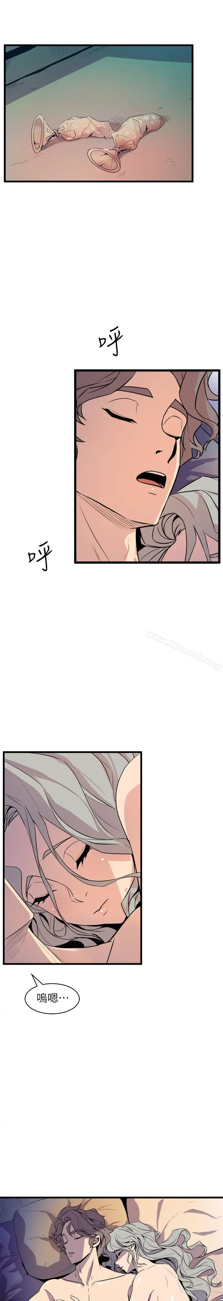 窥视 第30话 第29页