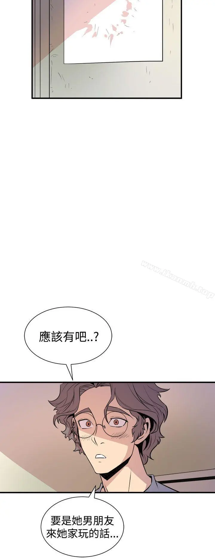 窥视 第6话 第30页