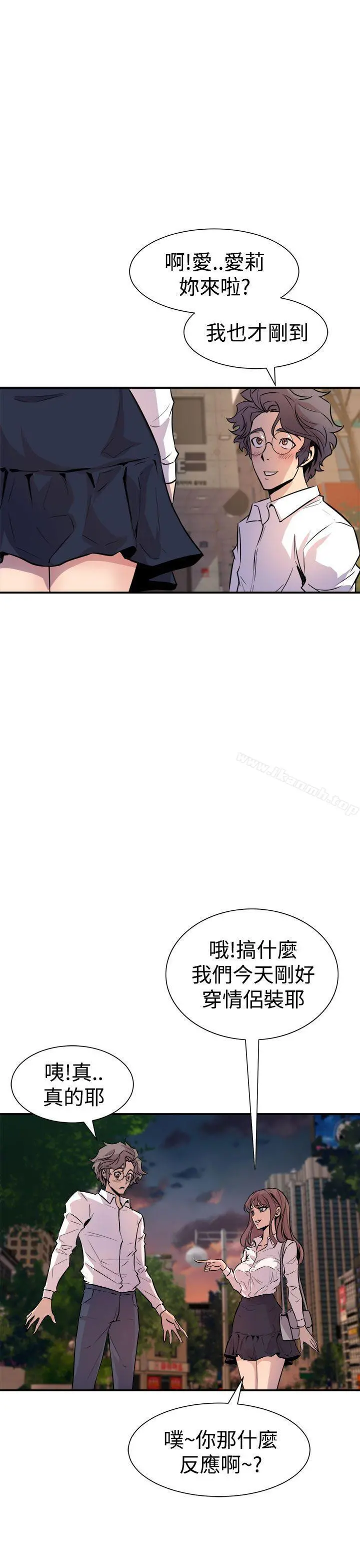 窥视 第6话 第47页