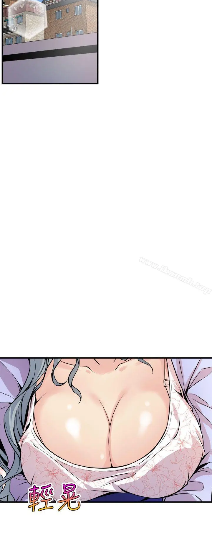 窥视 第6话 第6页