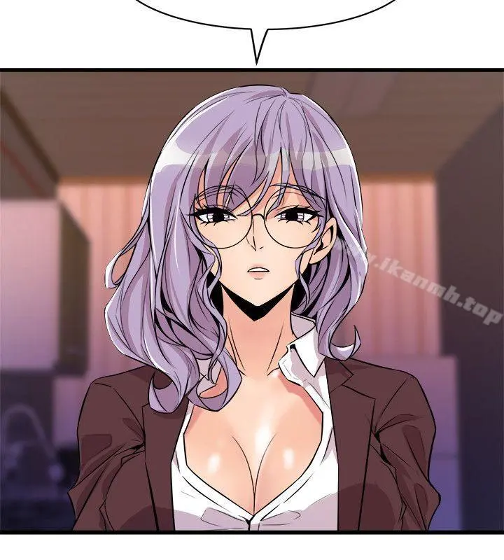 窥视 第36话-先生，你喜欢怎么玩? 第12页