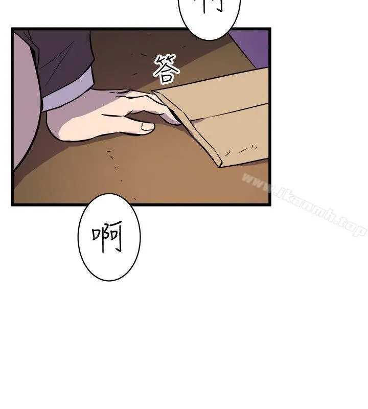 窥视 第36话-先生，你喜欢怎么玩? 第24页