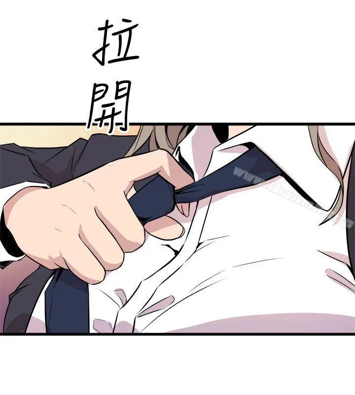 窥视 第36话-先生，你喜欢怎么玩? 第16页