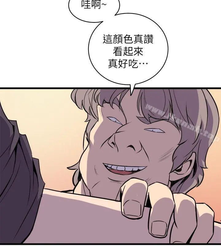 窥视 第36话-先生，你喜欢怎么玩? 第20页