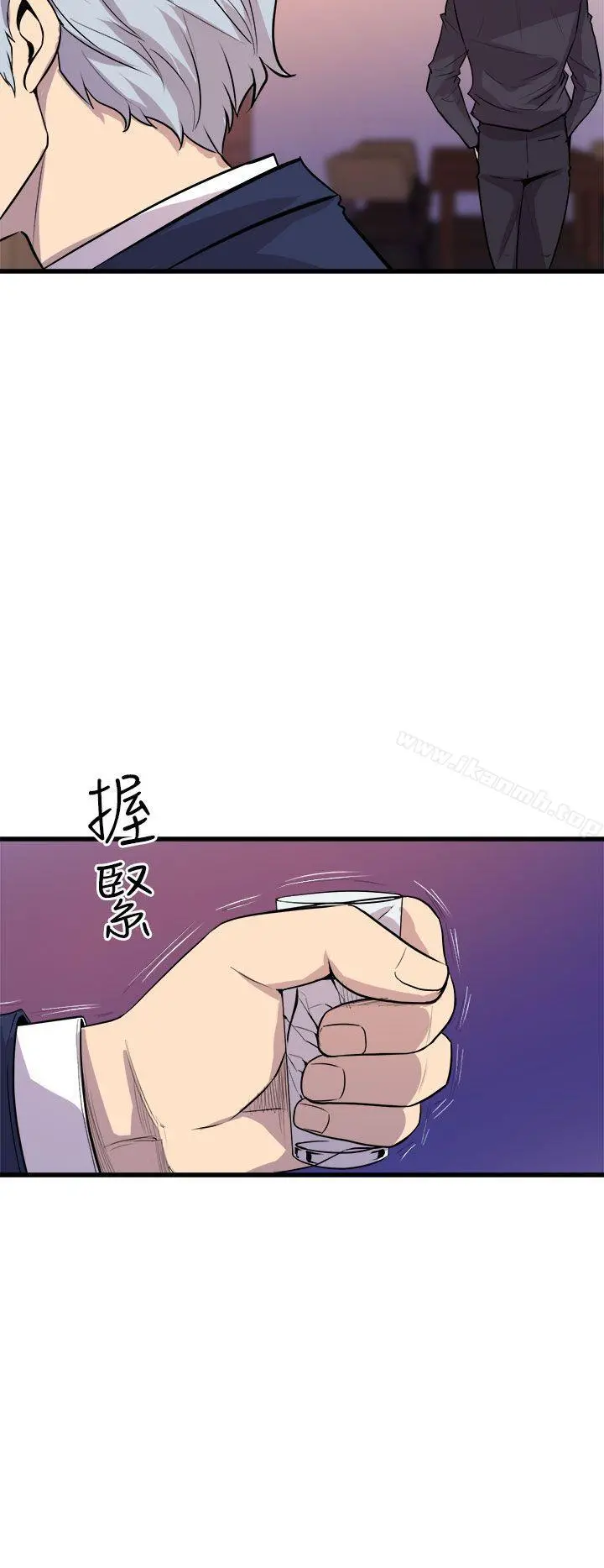 窥视 第16话 第32页