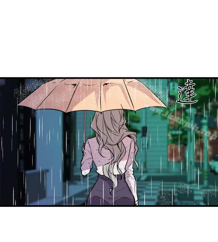 窥视 第28话 第14页