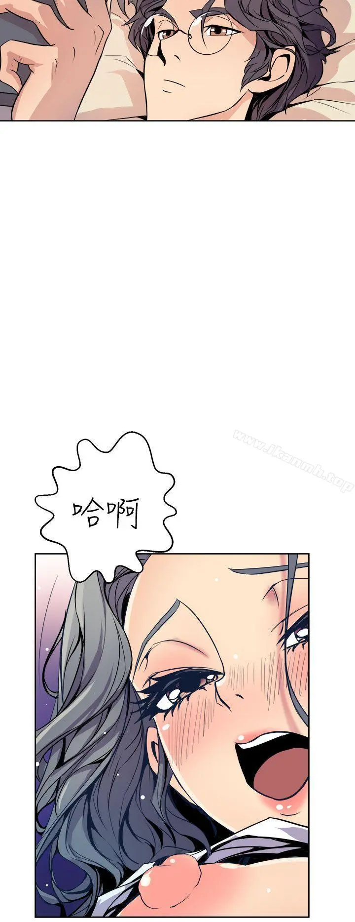 窥视 第1话 第34页