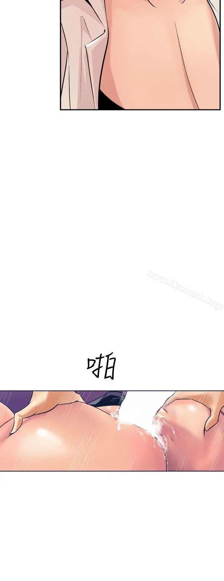 窥视 第1话 第6页