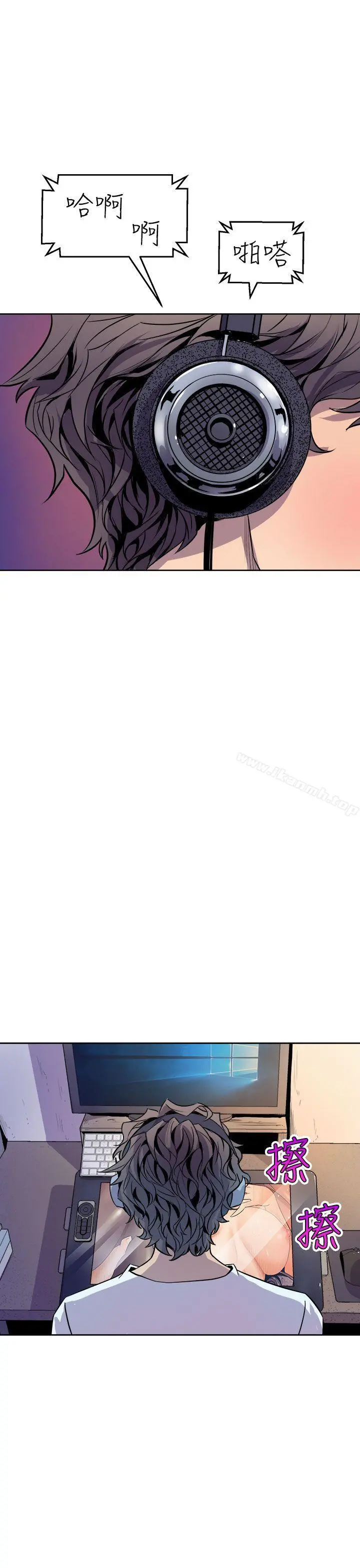 窥视 第1话 第9页