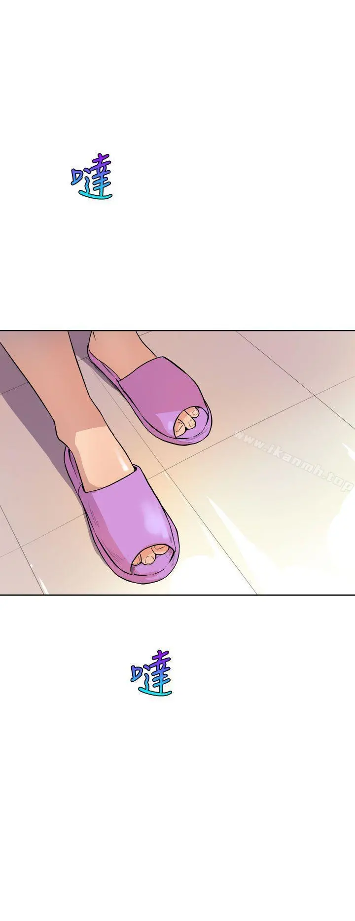 窥视 第1话 第50页