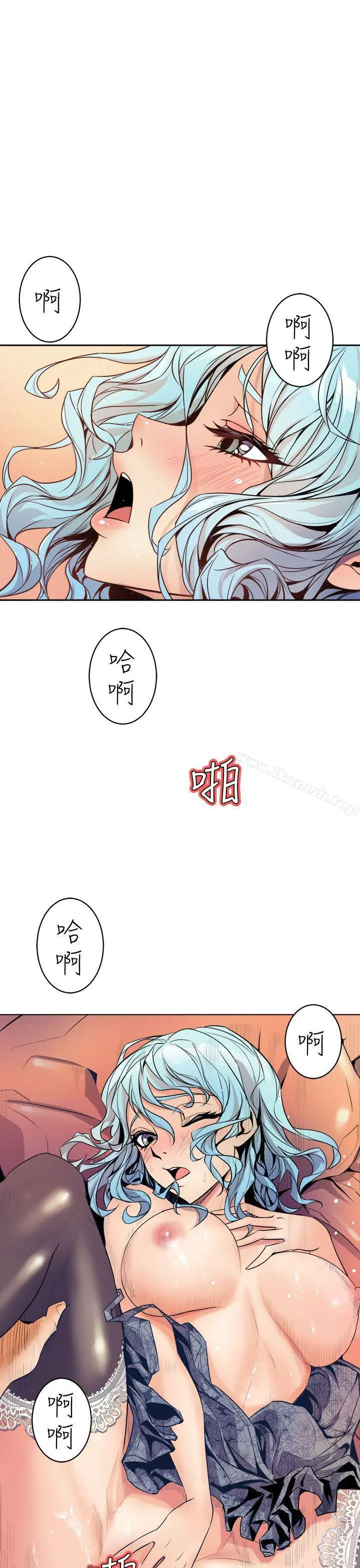 窥视 第1话 第3页