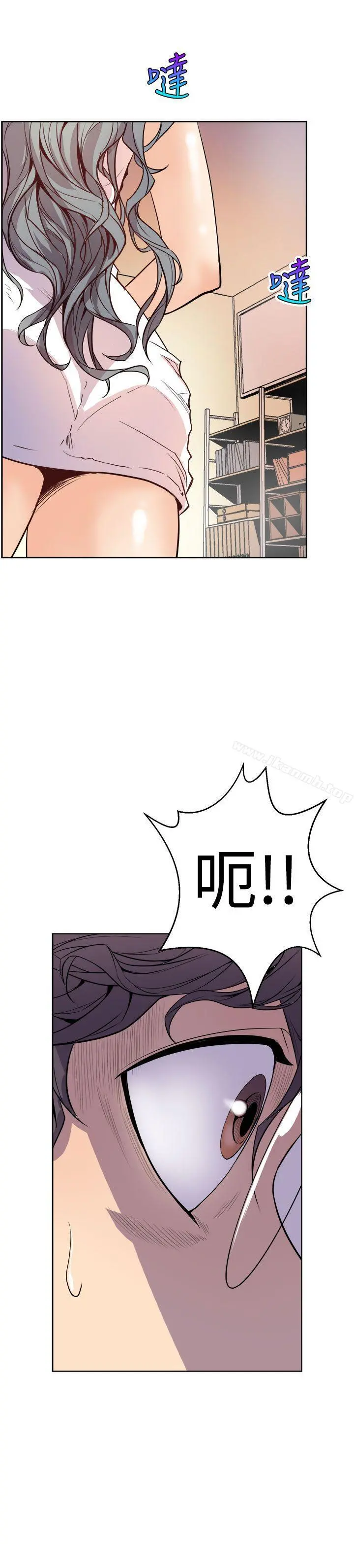 窥视 第1话 第51页