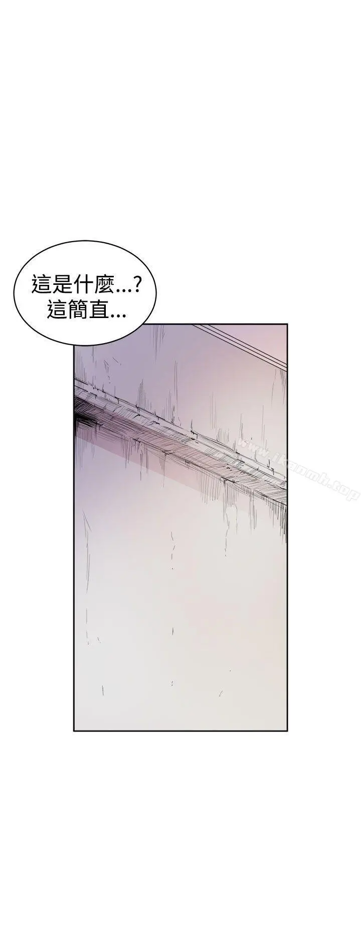 窥视 第1话 第44页