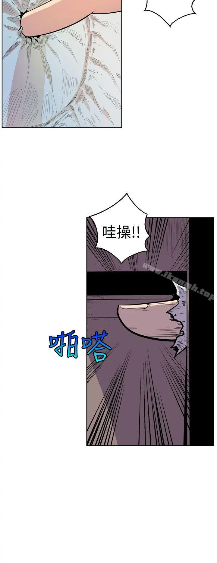 窥视 第1话 第46页