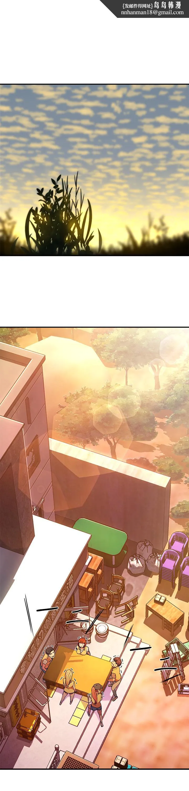 夏日深处 第2话-没想到会有你这种人 第36页