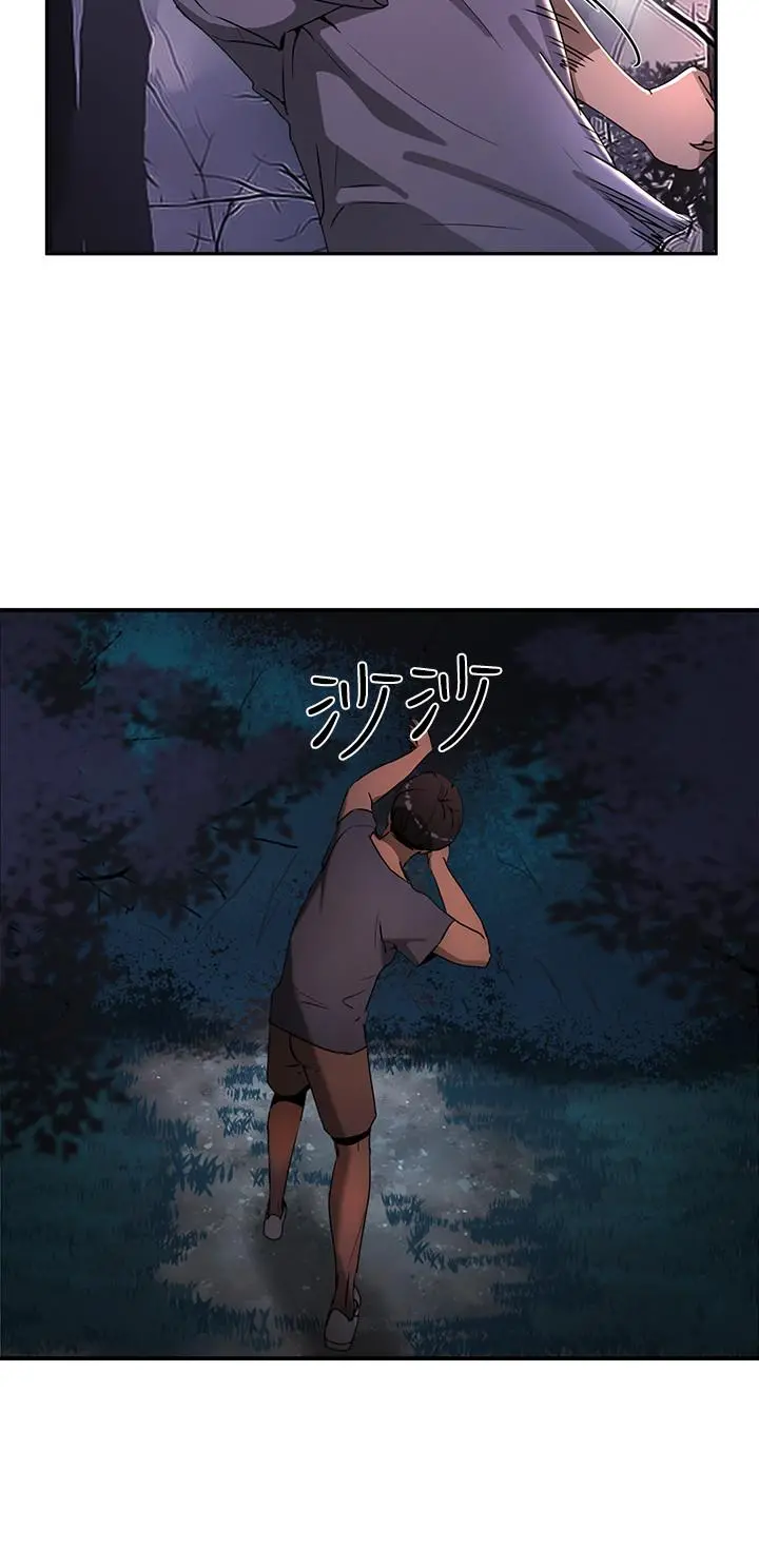 夏日深处 第1话-火热暑假的开始 第52页