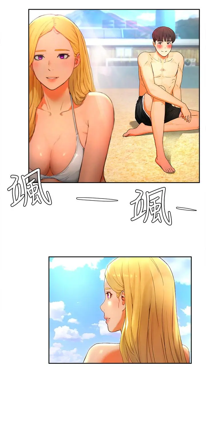 夏日深处 第1话-火热暑假的开始 第34页