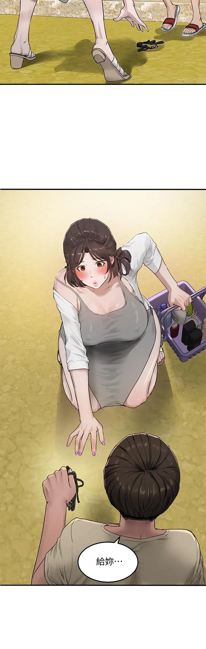夏日深处 第3话-香艷刺激的提议 第9页