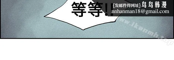 月红夜花(完结) 第13话 第8页