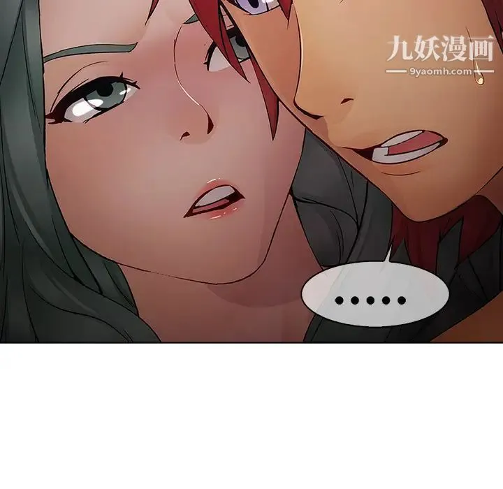梦蝶 第5话 第79页