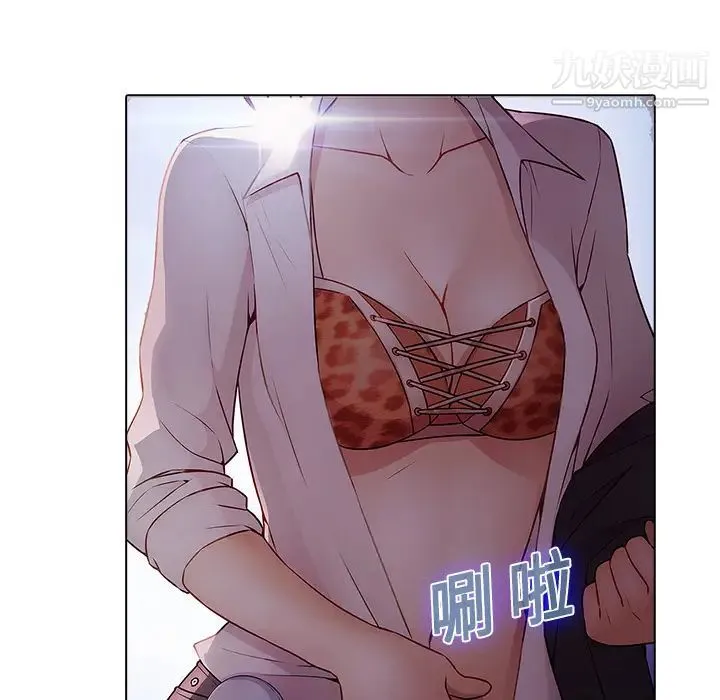 梦蝶 第11话 第64页