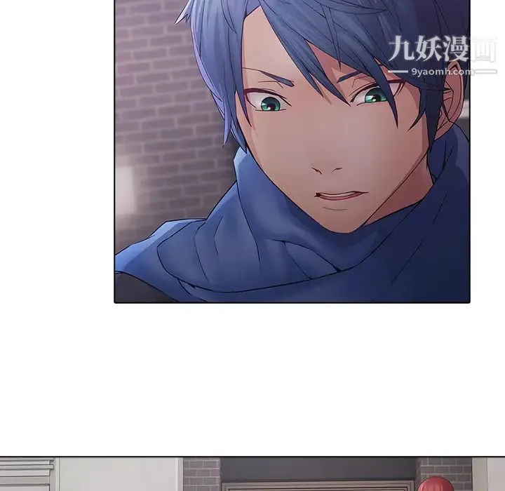 梦蝶 第11话 第29页