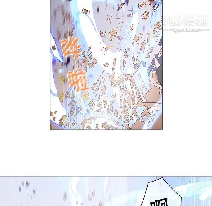 梦蝶 第11话 第39页