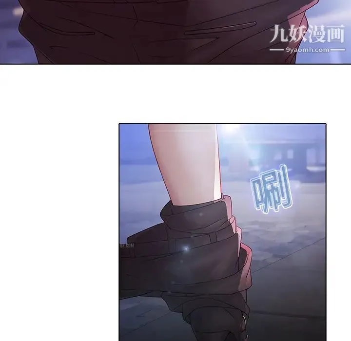 梦蝶 第11话 第77页