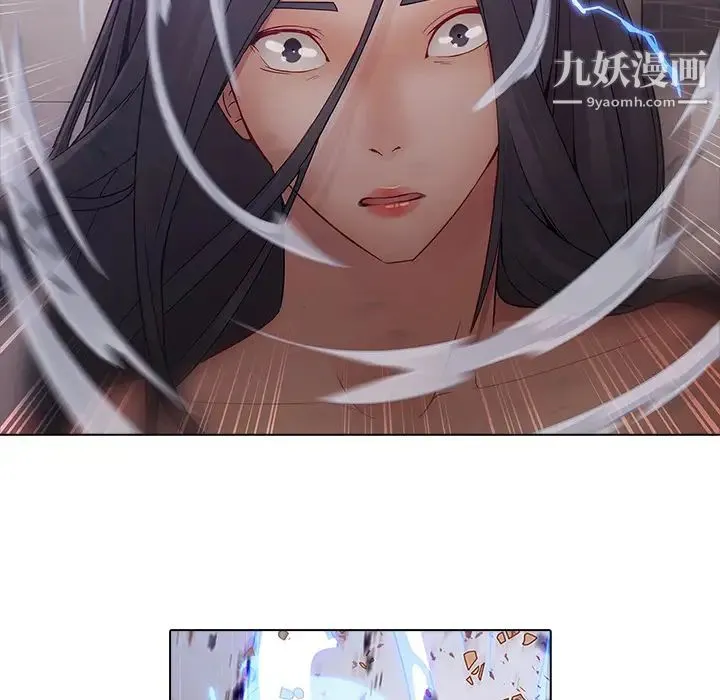 梦蝶 第11话 第38页