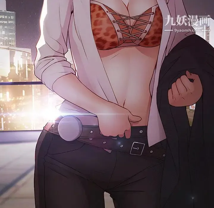 梦蝶 第11话 第66页