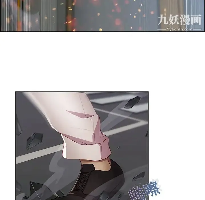 梦蝶 第16话 第34页