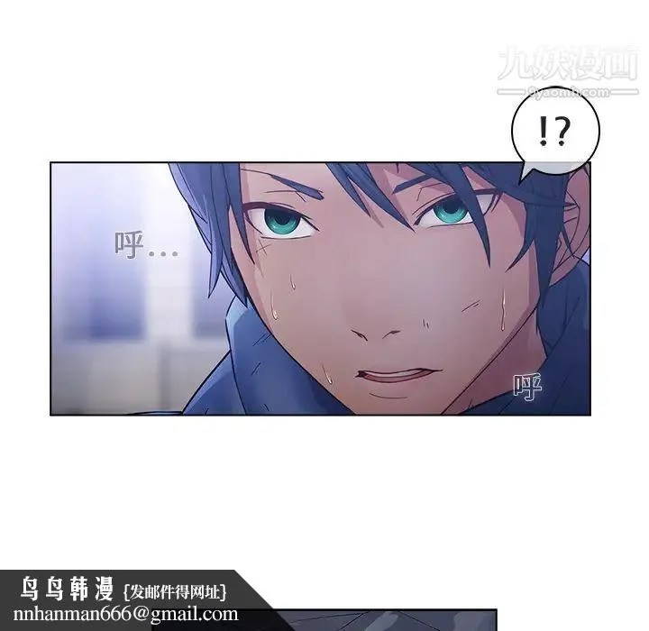 梦蝶 第16话 第47页