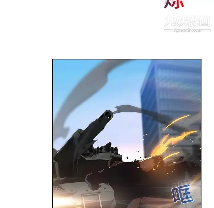 梦蝶 第16话 第66页