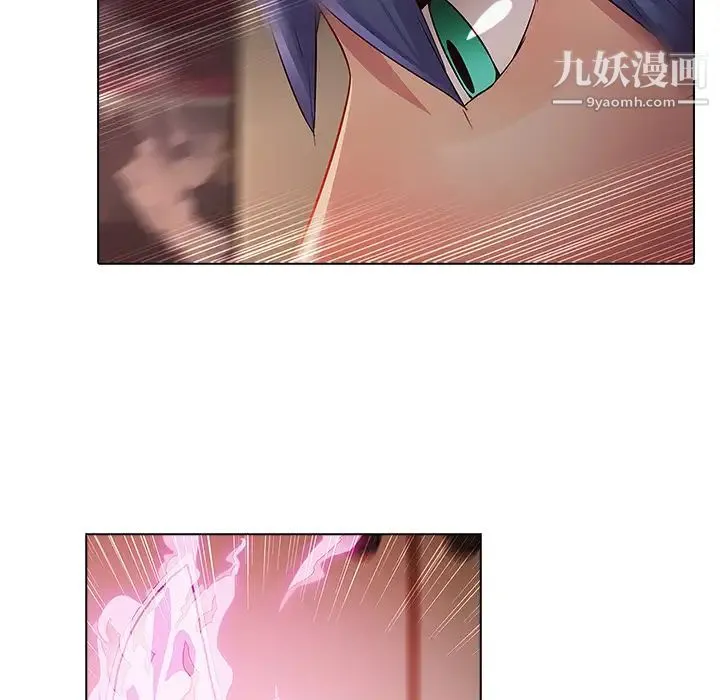 梦蝶 第2话 第81页