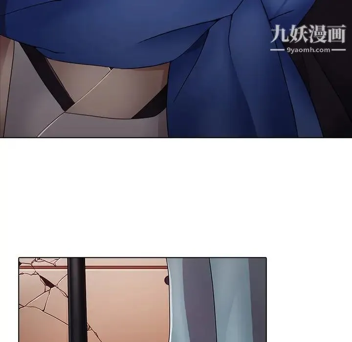 梦蝶 第2话 第96页