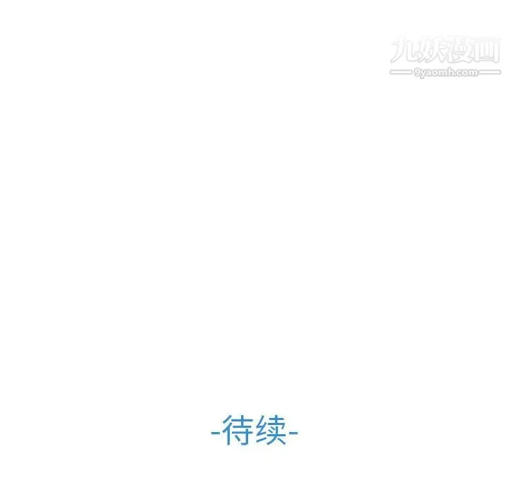 梦蝶 第2话 第116页