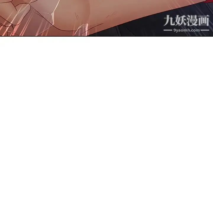 梦蝶 第10话 第102页