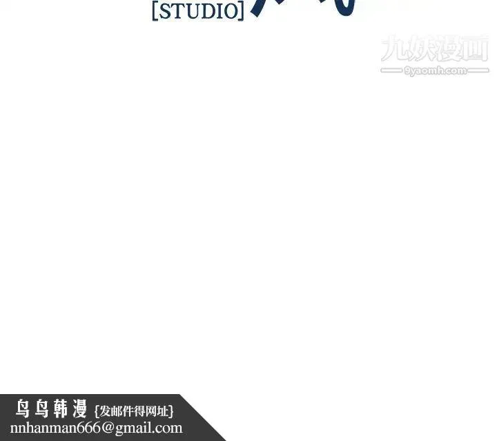梦蝶 第19话 第64页