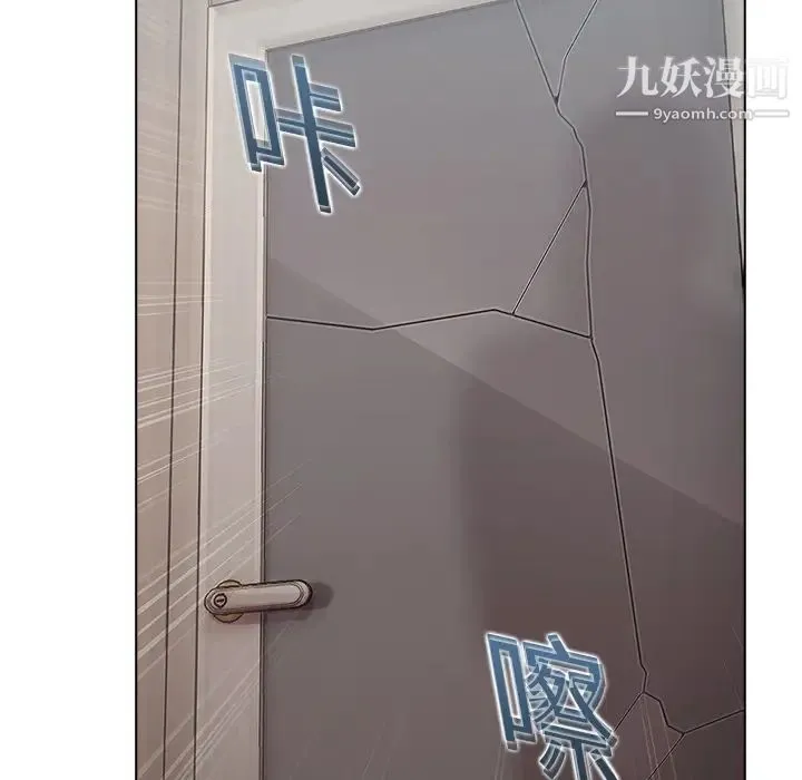 梦蝶 第4话 第40页