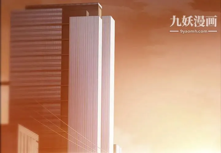 梦蝶 第4话 第3页