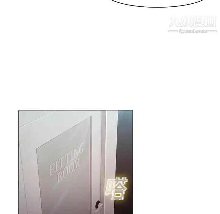 梦蝶 第4话 第24页